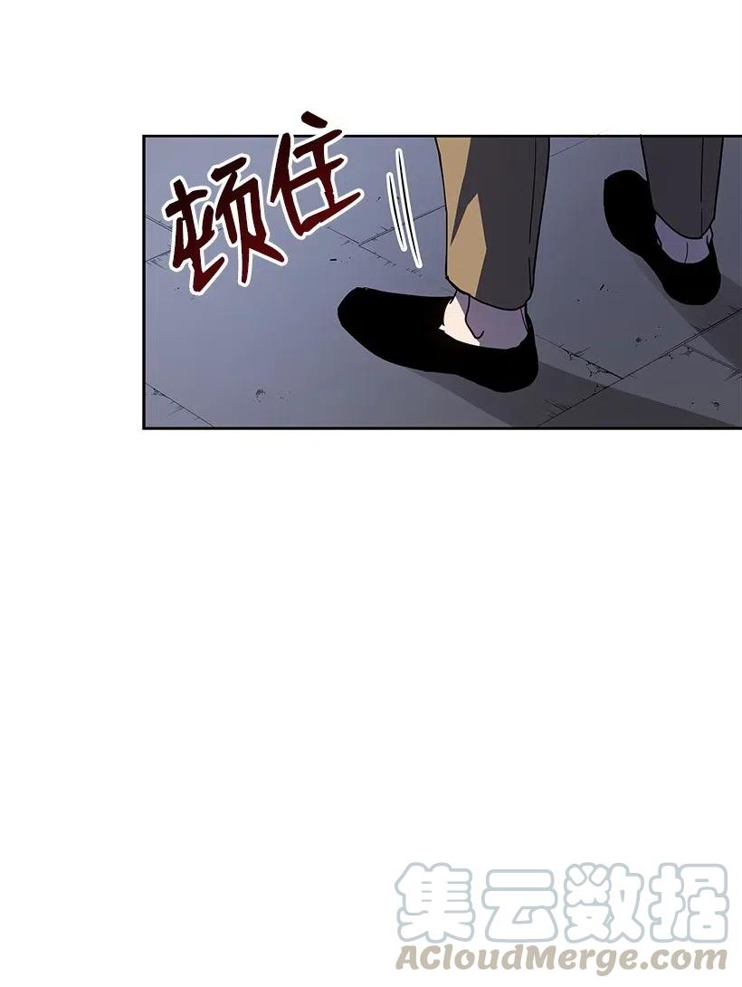 《魔尊现世降临记》72 第七十二话 第77页