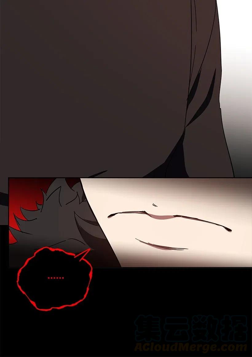 《魔尊现世降临记》72 第七十二话 第57页