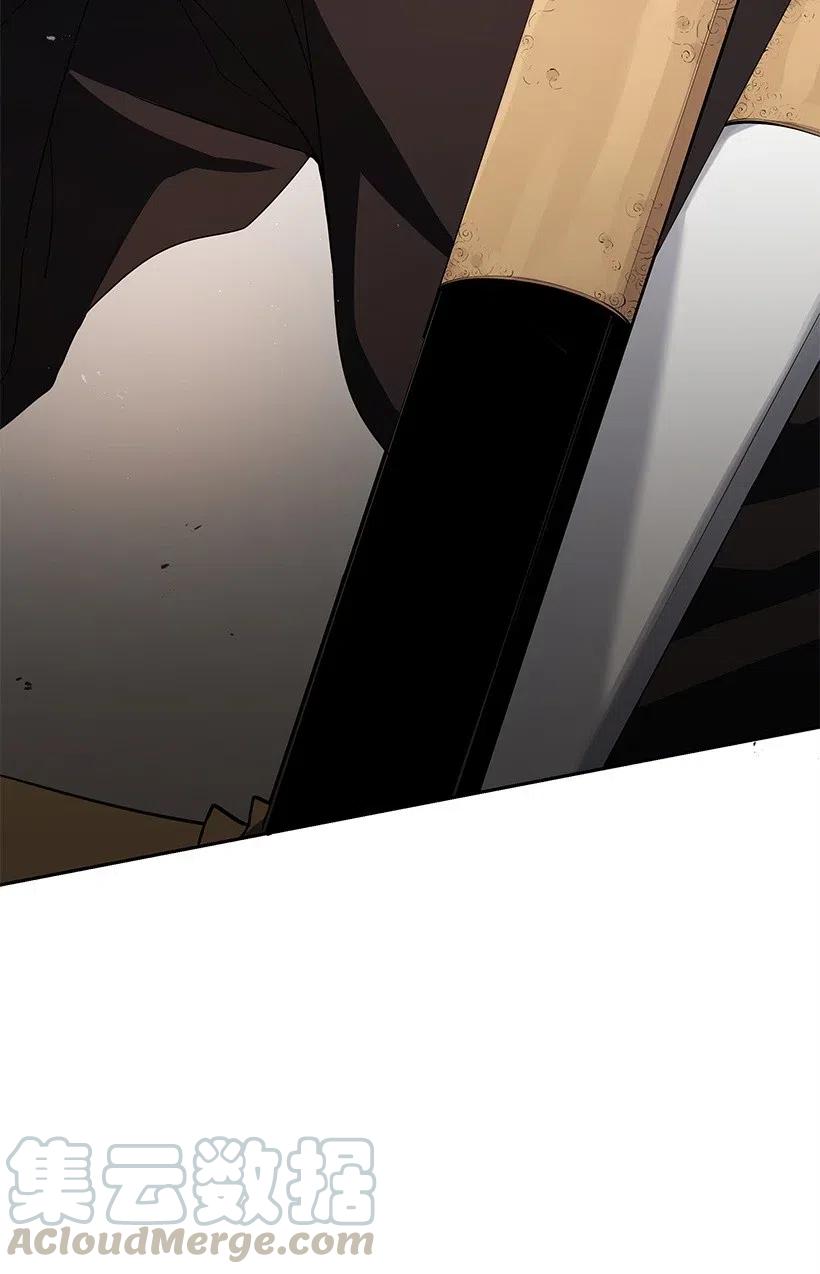 《魔尊现世降临记》72 第七十二话 第89页