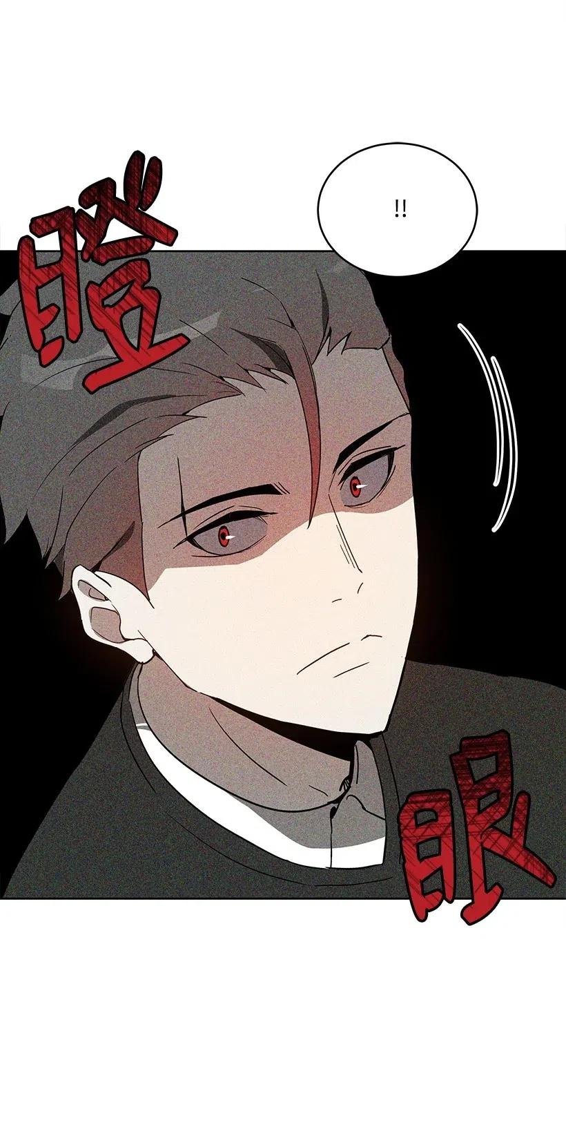 《魔尊现世降临记》73 第七十三话 第72页