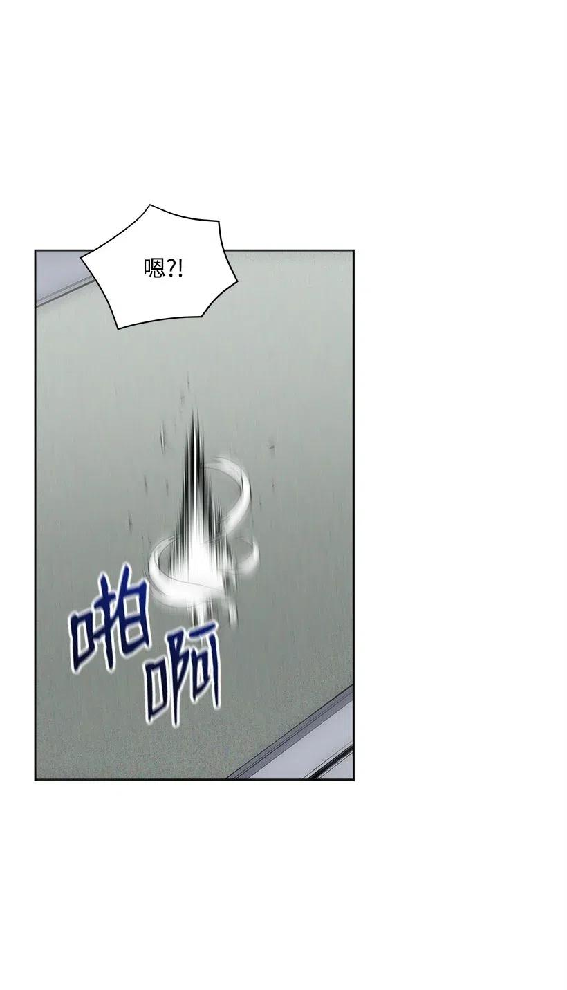 《魔尊现世降临记》73 第七十三话 第73页