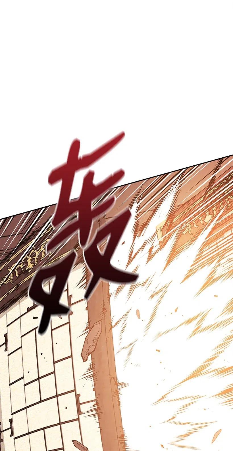 《魔尊现世降临记》73 第七十三话 第93页