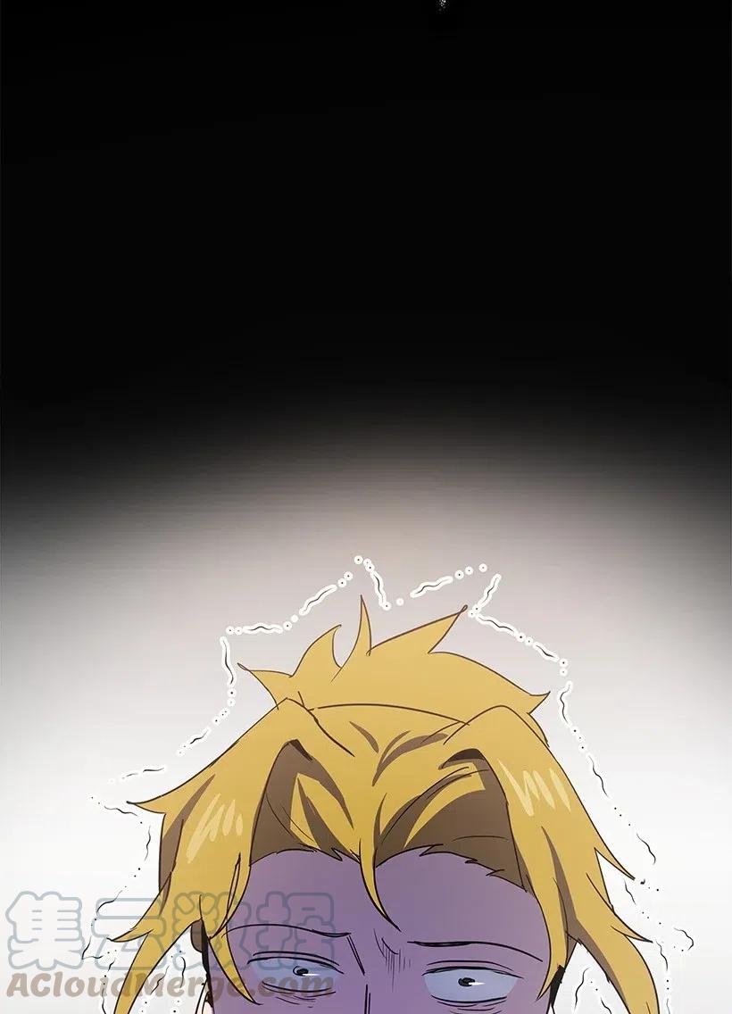 《魔尊现世降临记》74 第七十四话 第71页