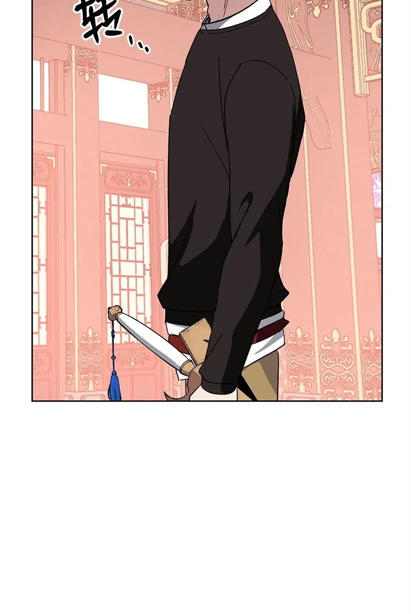 《魔尊现世降临记》74 第七十四话 第79页