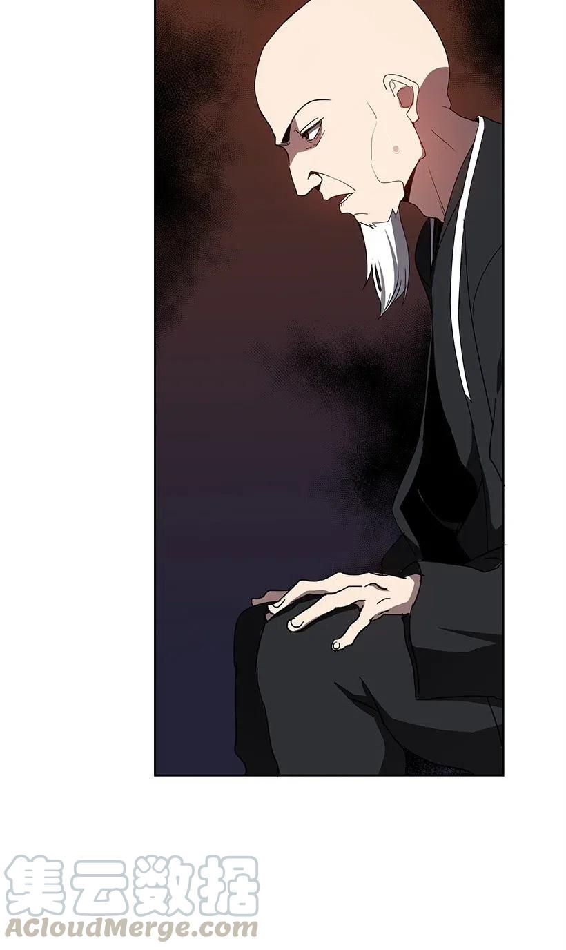 《魔尊现世降临记》74 第七十四话 第106页