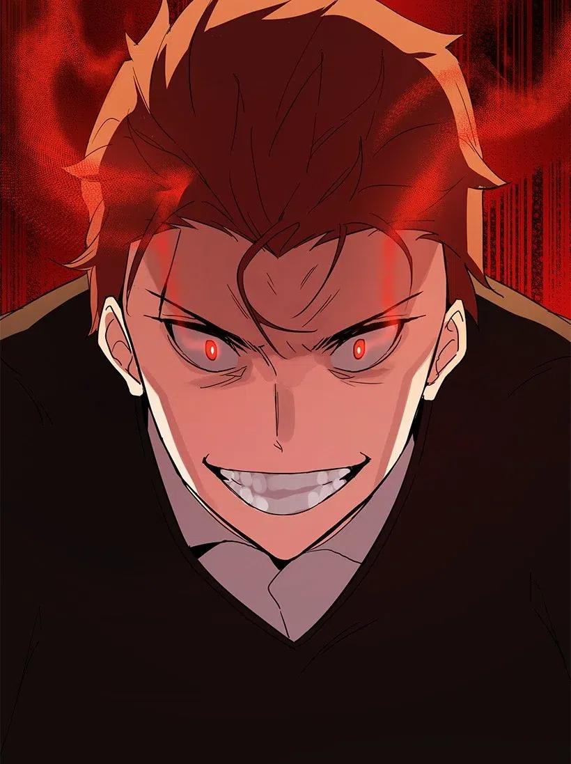 《魔尊现世降临记》74 第七十四话 第4页