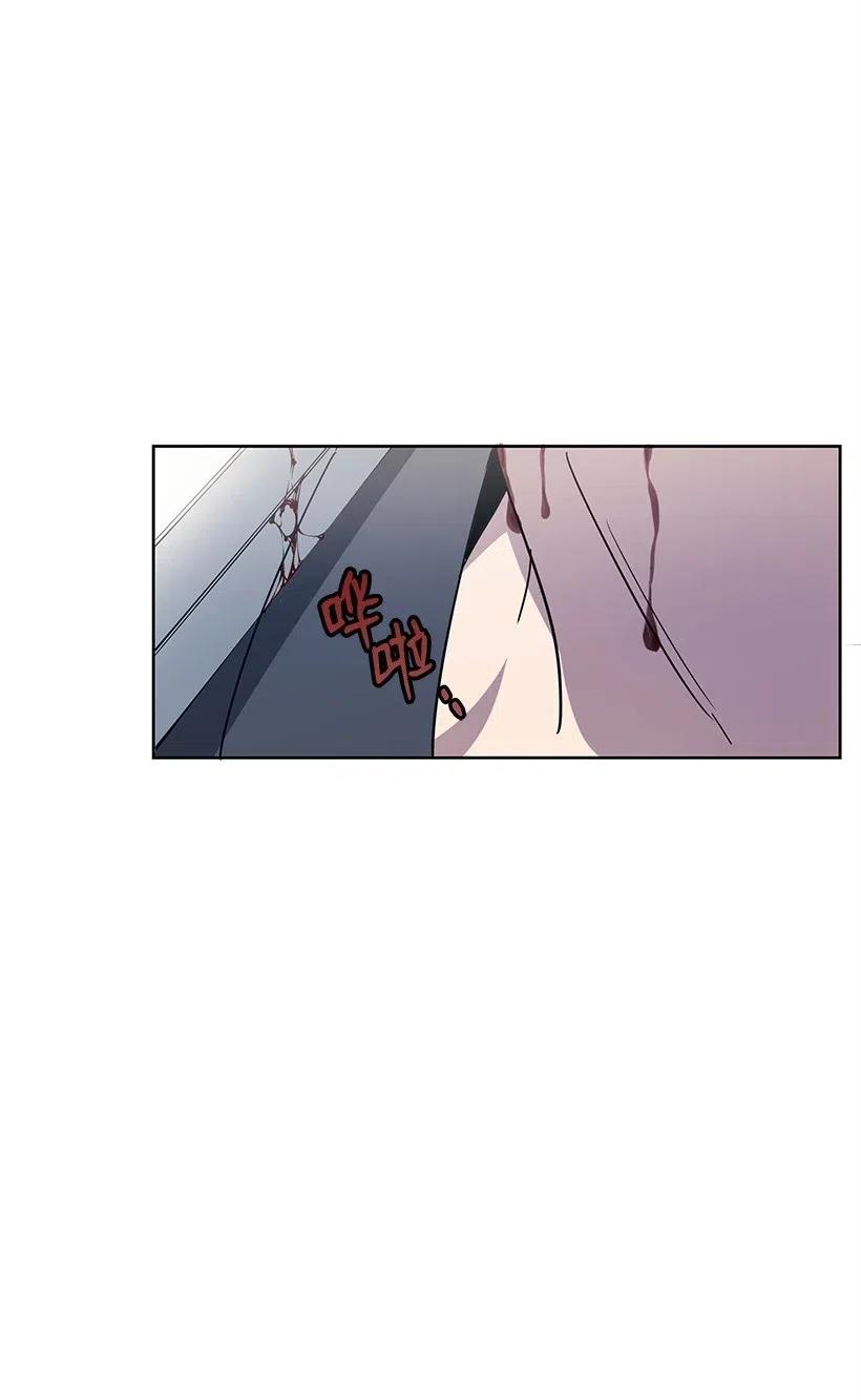 《魔尊现世降临记》74 第七十四话 第73页