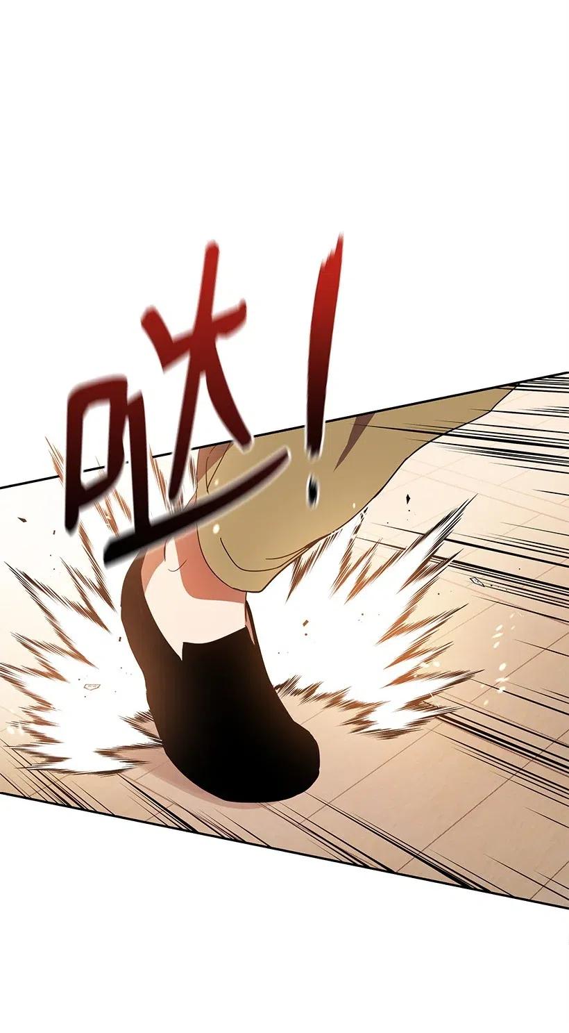 《魔尊现世降临记》74 第七十四话 第18页