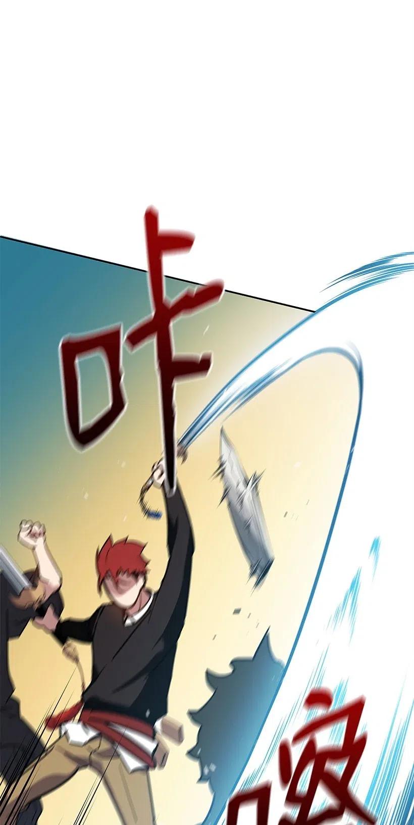《魔尊现世降临记》74 第七十四话 第34页