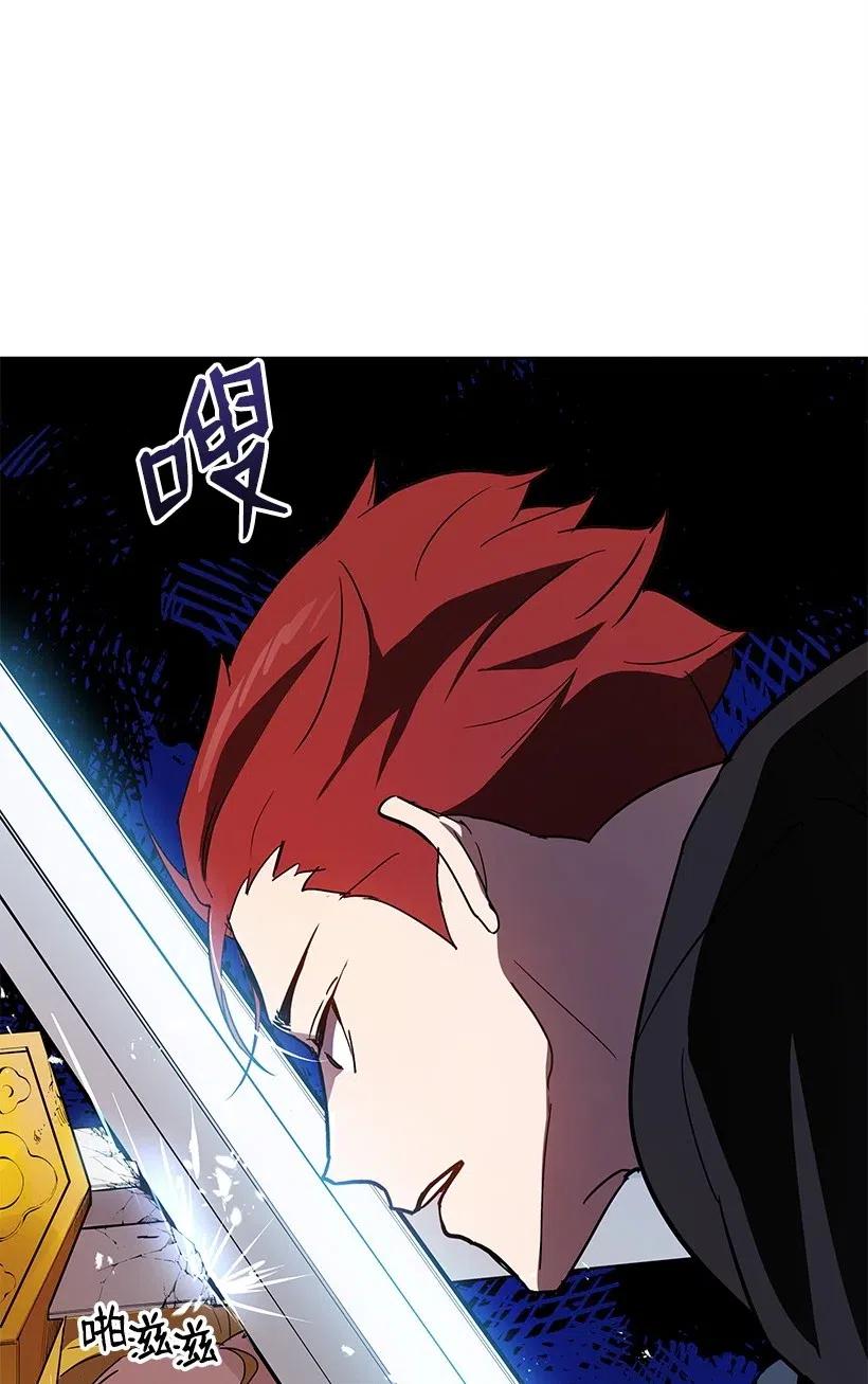 《魔尊现世降临记》74 第七十四话 第37页