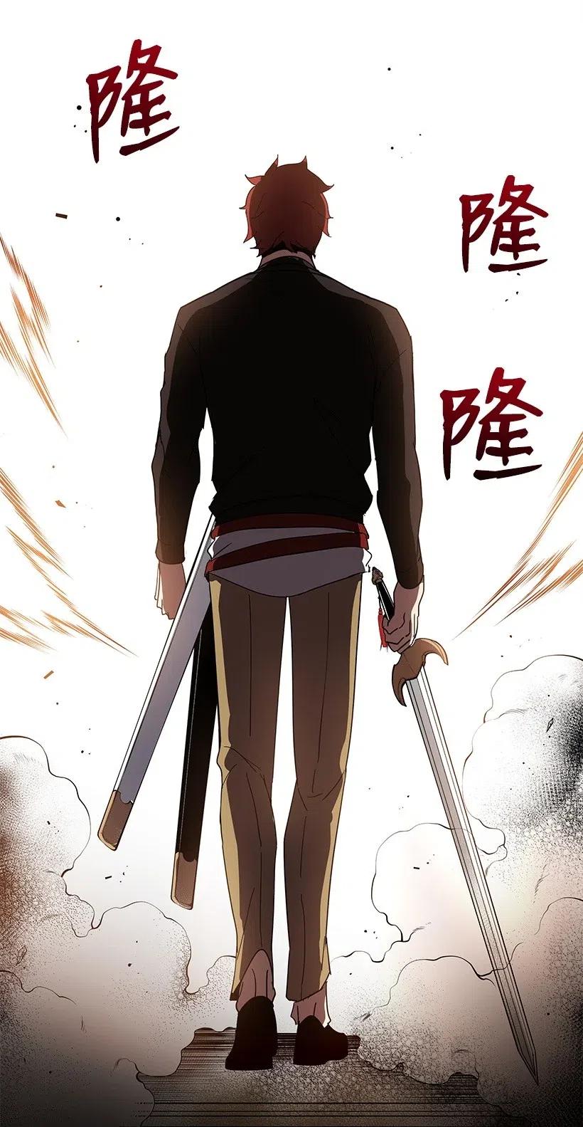 《魔尊现世降临记》74 第七十四话 第2页