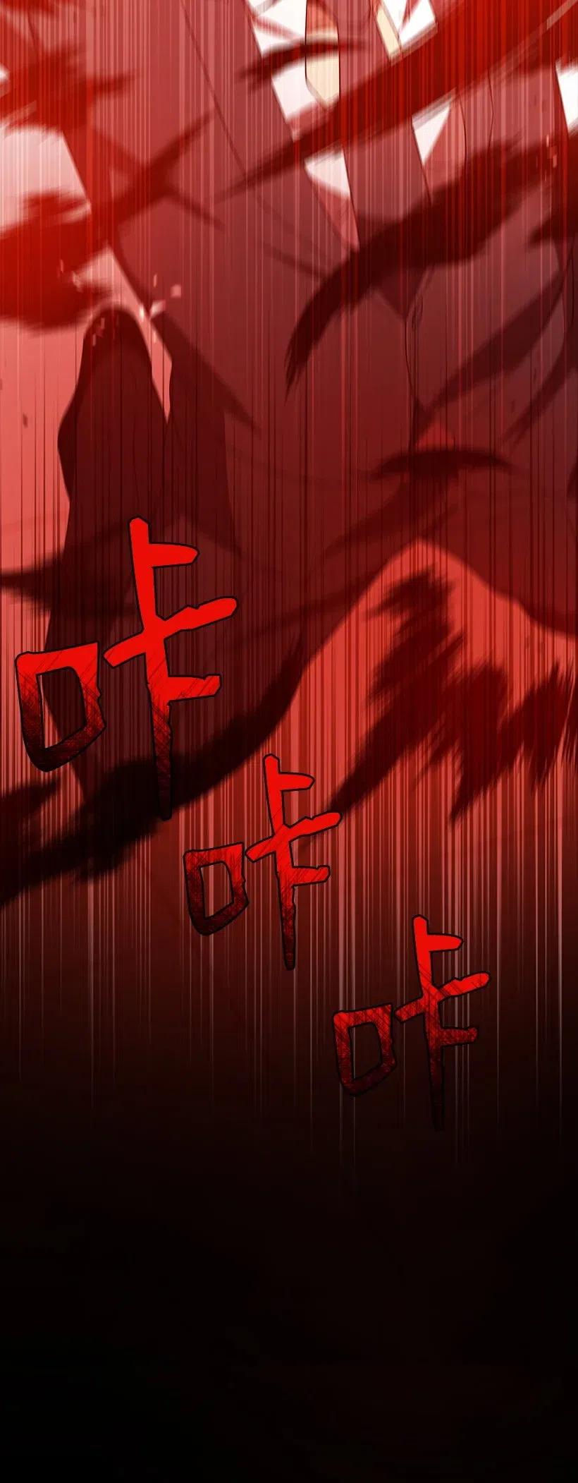 《魔尊现世降临记》75 第七十五话 第92页