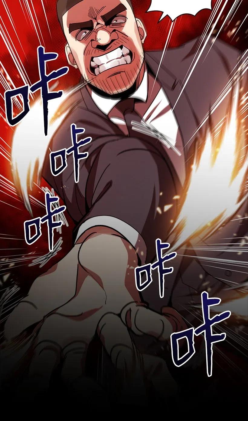 《魔尊现世降临记》75 第七十五话 第83页
