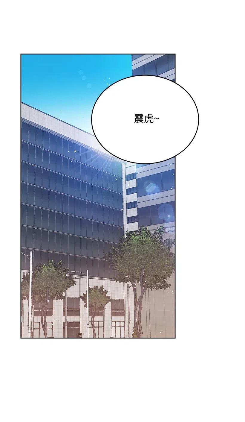 《魔尊现世降临记》76 第七十六话 第34页