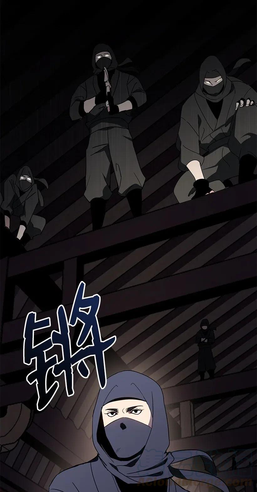《魔尊现世降临记》77 第七十七话 第85页