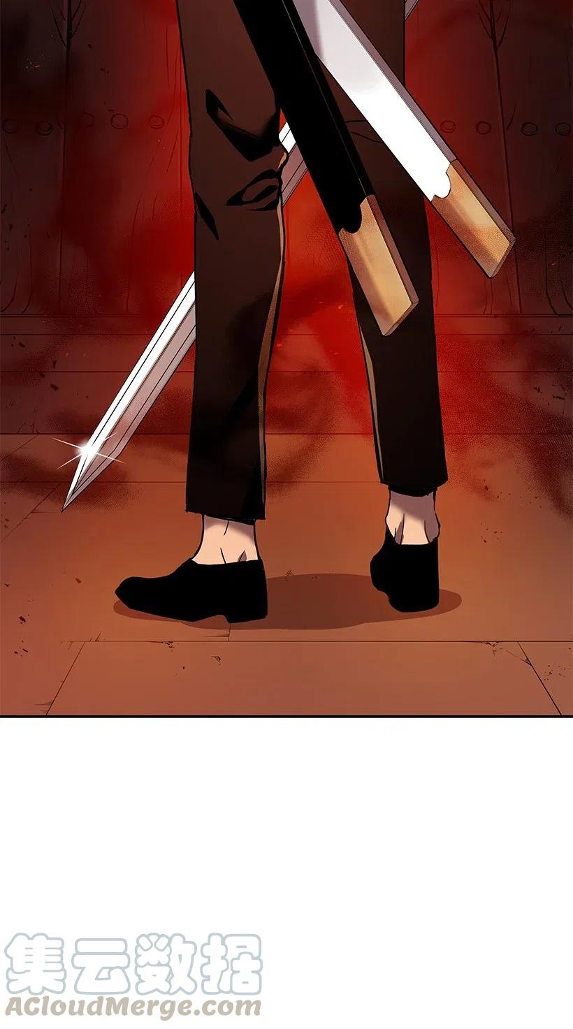 《魔尊现世降临记》78 第七十八话 第11页