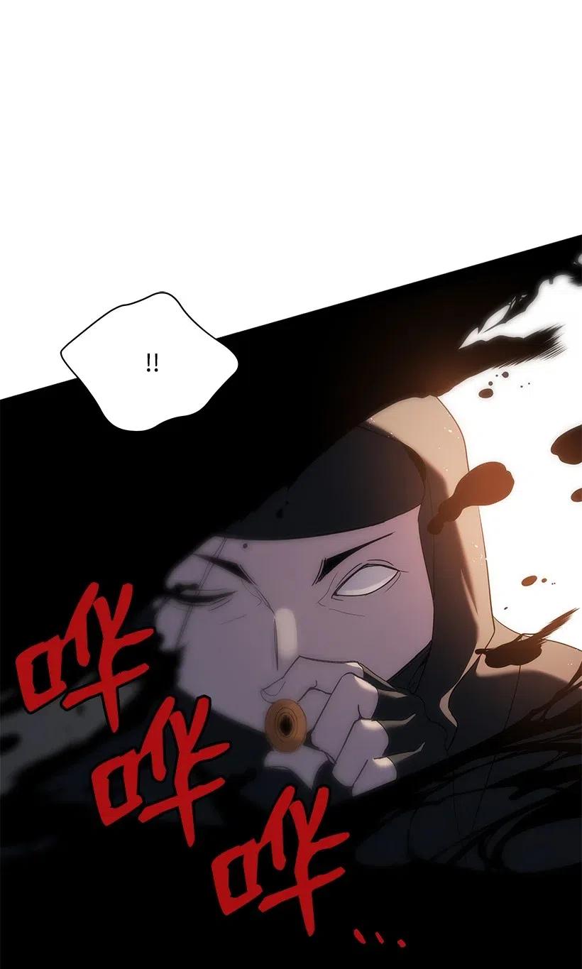 《魔尊现世降临记》78 第七十八话 第57页