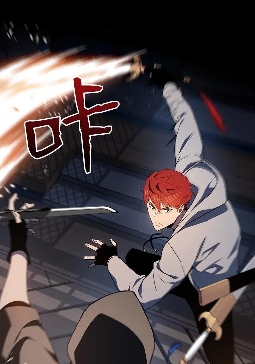《魔尊现世降临记》78 第七十八话 第55页