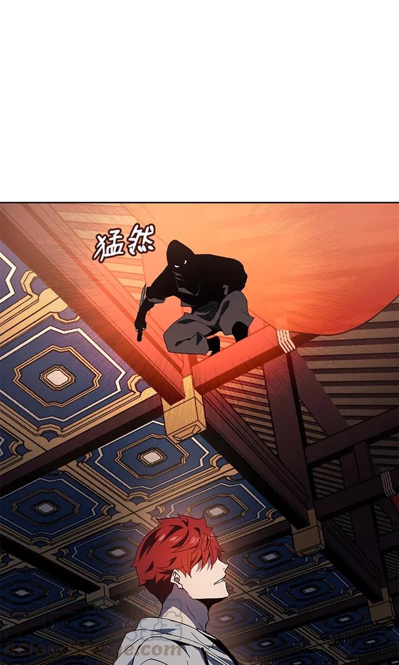 《魔尊现世降临记》78 第七十八话 第41页
