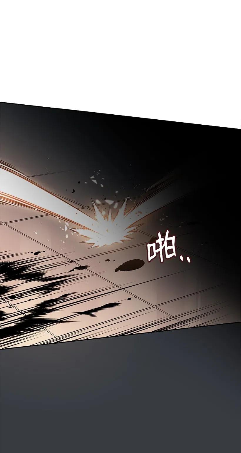 《魔尊现世降临记》78 第七十八话 第19页