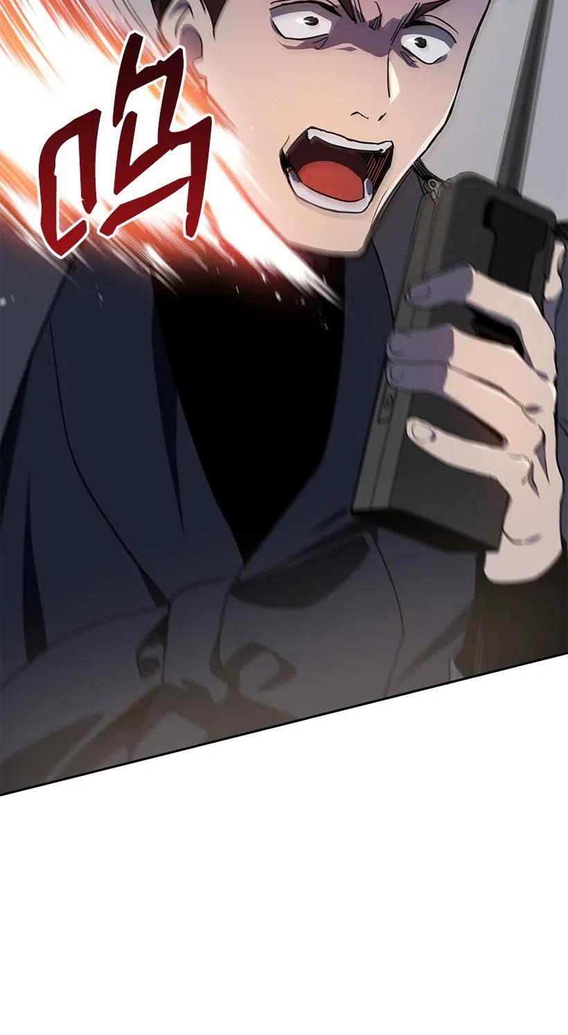 《魔尊现世降临记》78 第七十八话 第18页