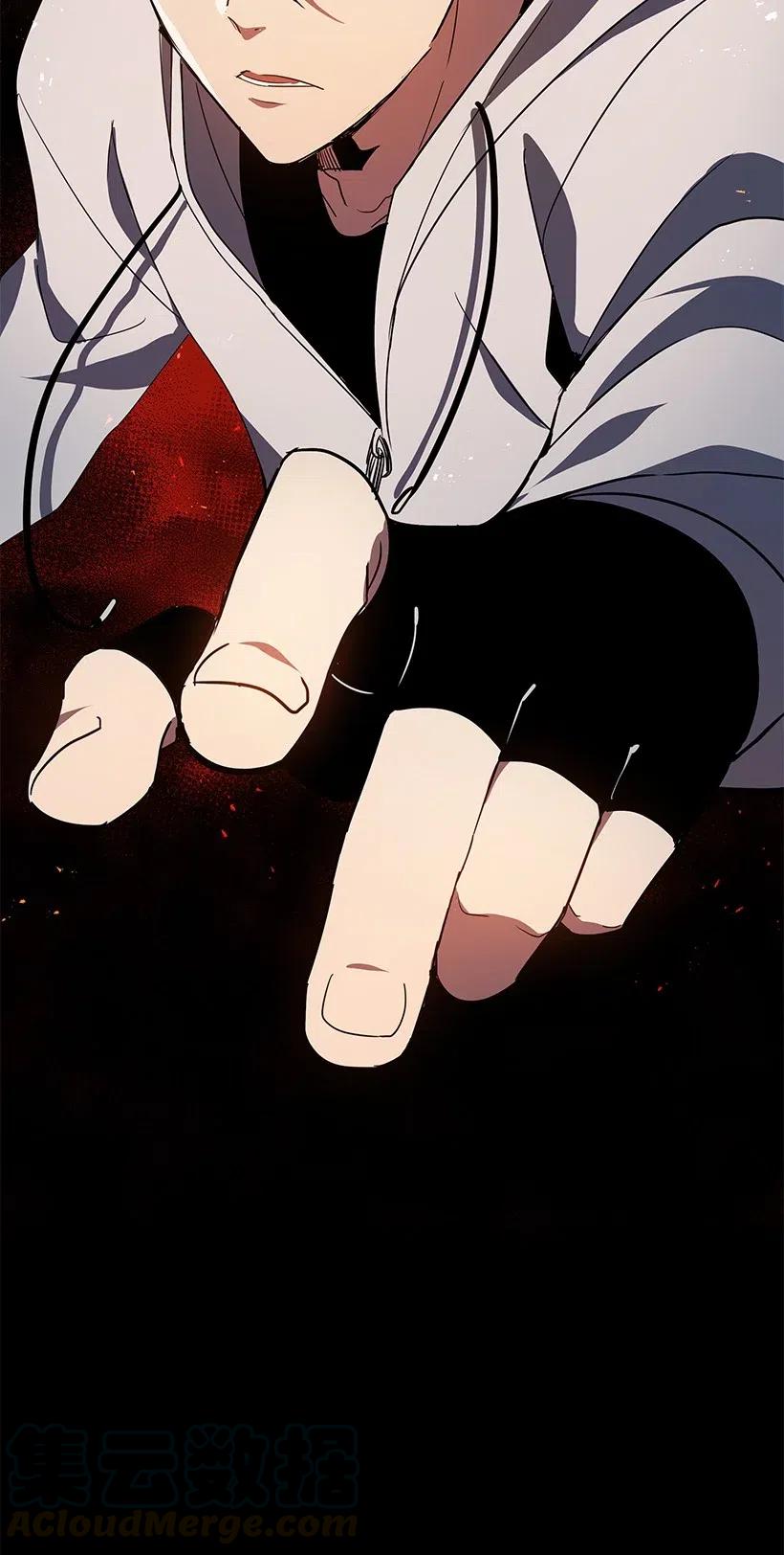 《魔尊现世降临记》78 第七十八话 第111页