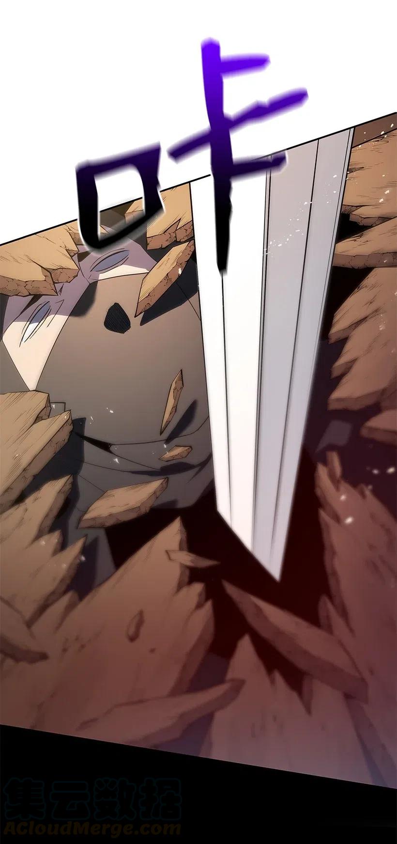 《魔尊现世降临记》78 第七十八话 第71页