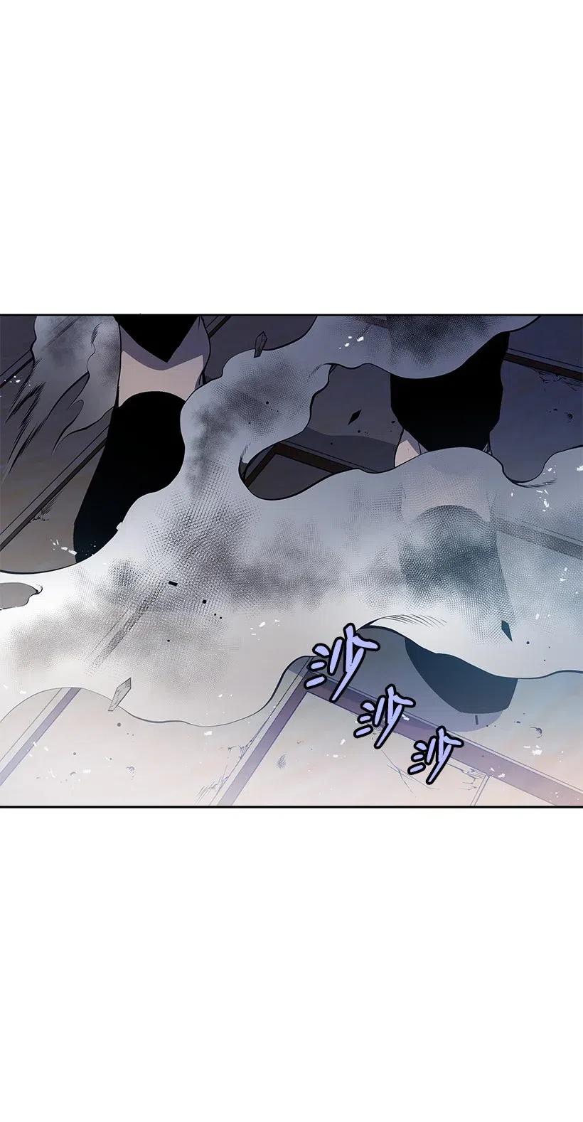 《魔尊现世降临记》78 第七十八话 第94页