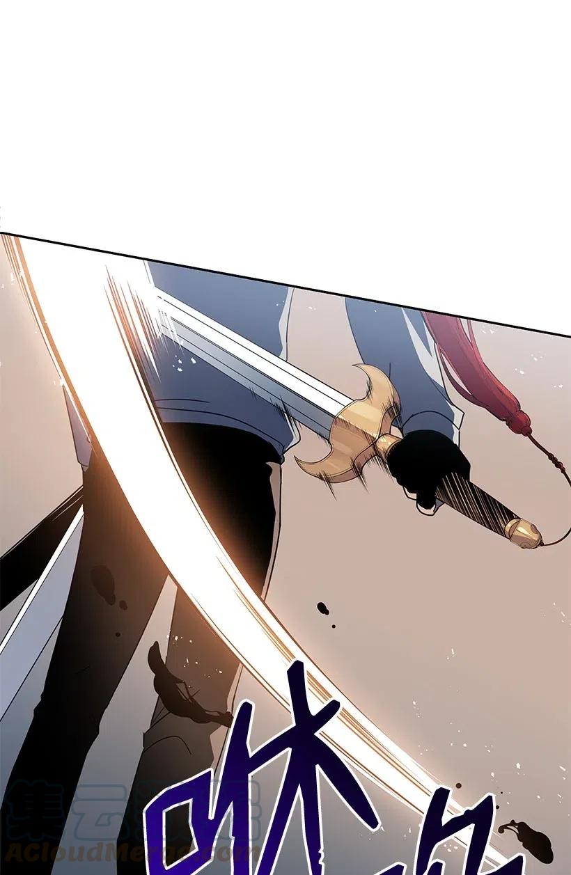 《魔尊现世降临记》78 第七十八话 第66页