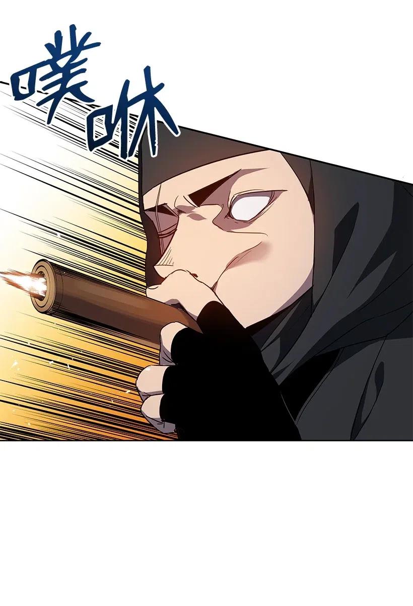 《魔尊现世降临记》78 第七十八话 第59页