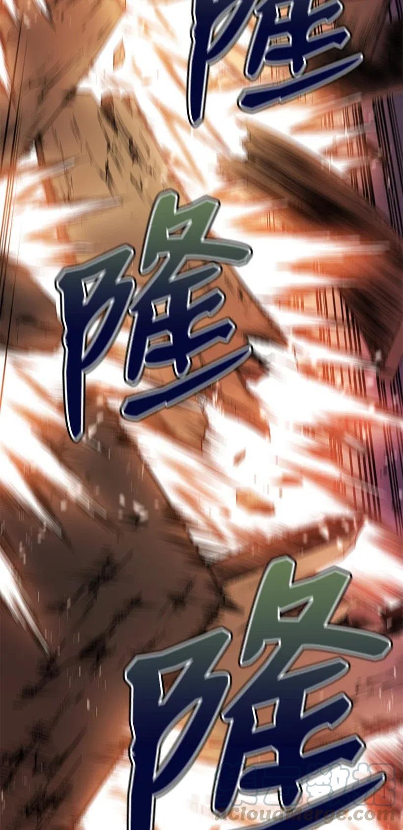 《魔尊现世降临记》78 第七十八话 第91页