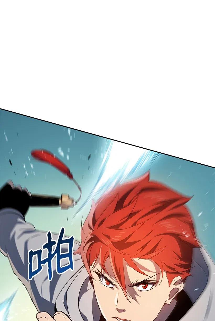 《魔尊现世降临记》78 第七十八话 第60页