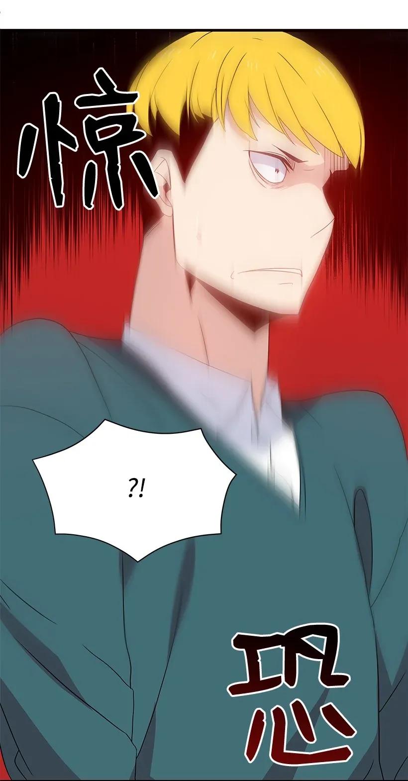 《魔尊现世降临记》07 第七话 第62页
