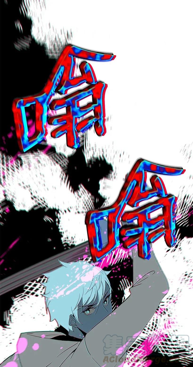 《魔尊现世降临记》79 第七十九话 第21页