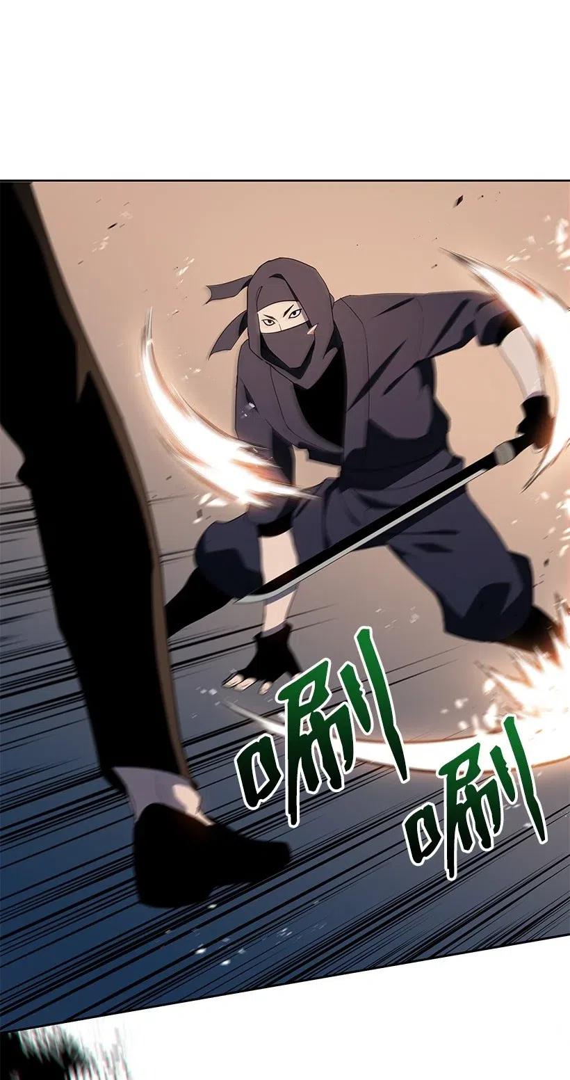 《魔尊现世降临记》79 第七十九话 第20页