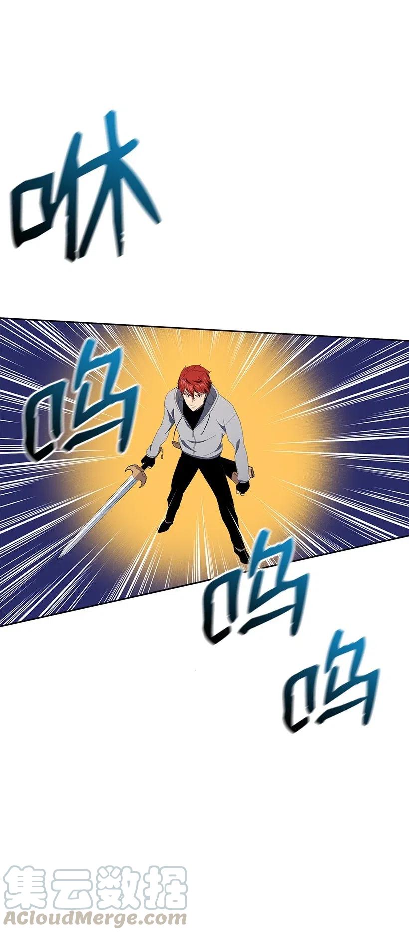 《魔尊现世降临记》79 第七十九话 第41页