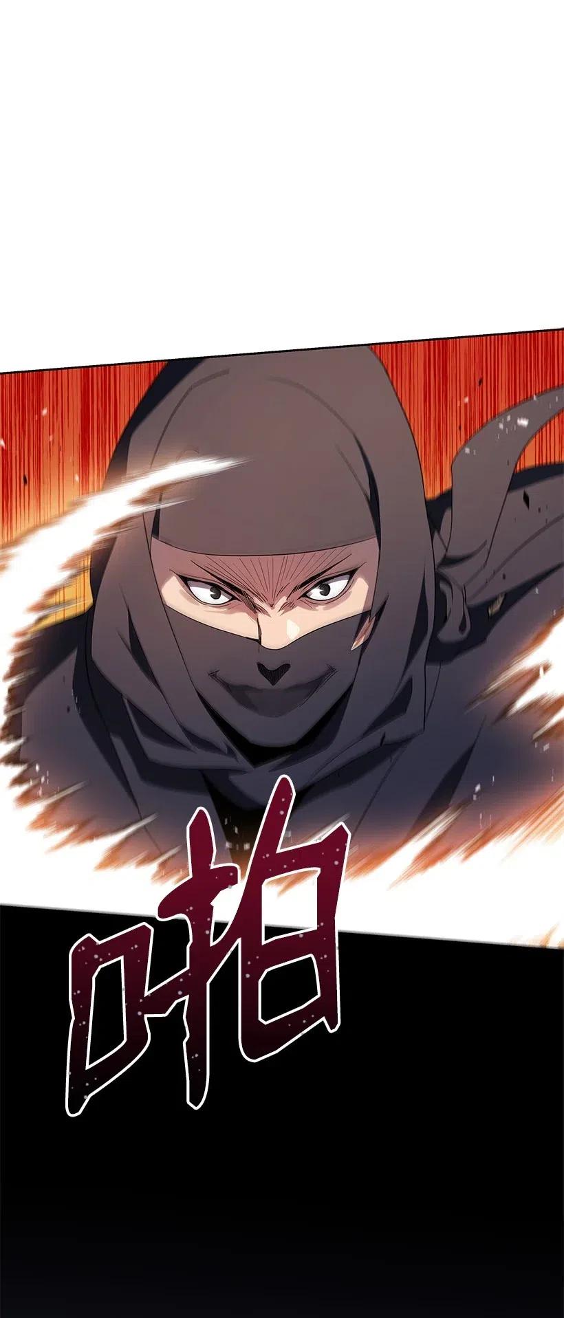 《魔尊现世降临记》79 第七十九话 第42页