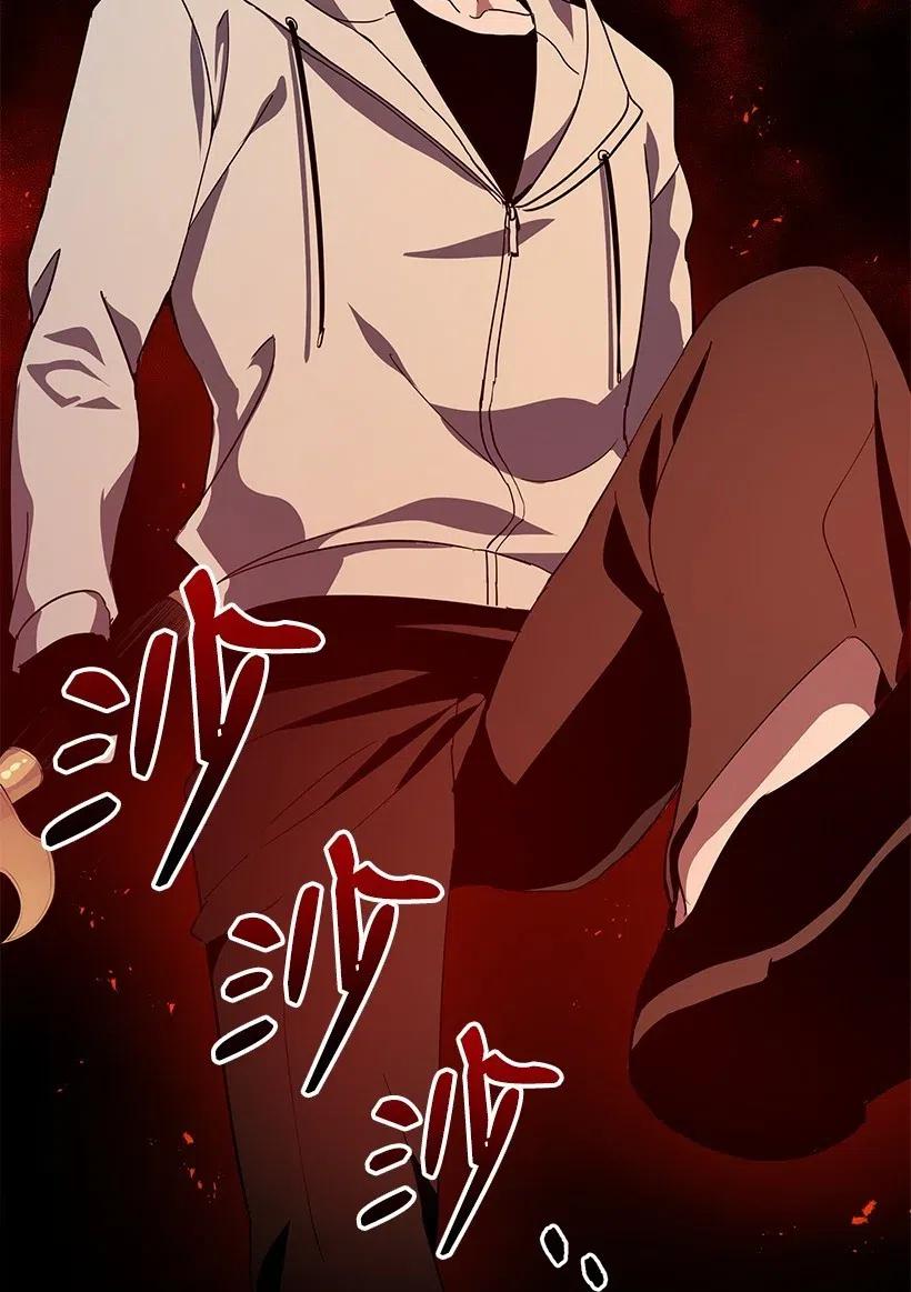 《魔尊现世降临记》79 第七十九话 第49页