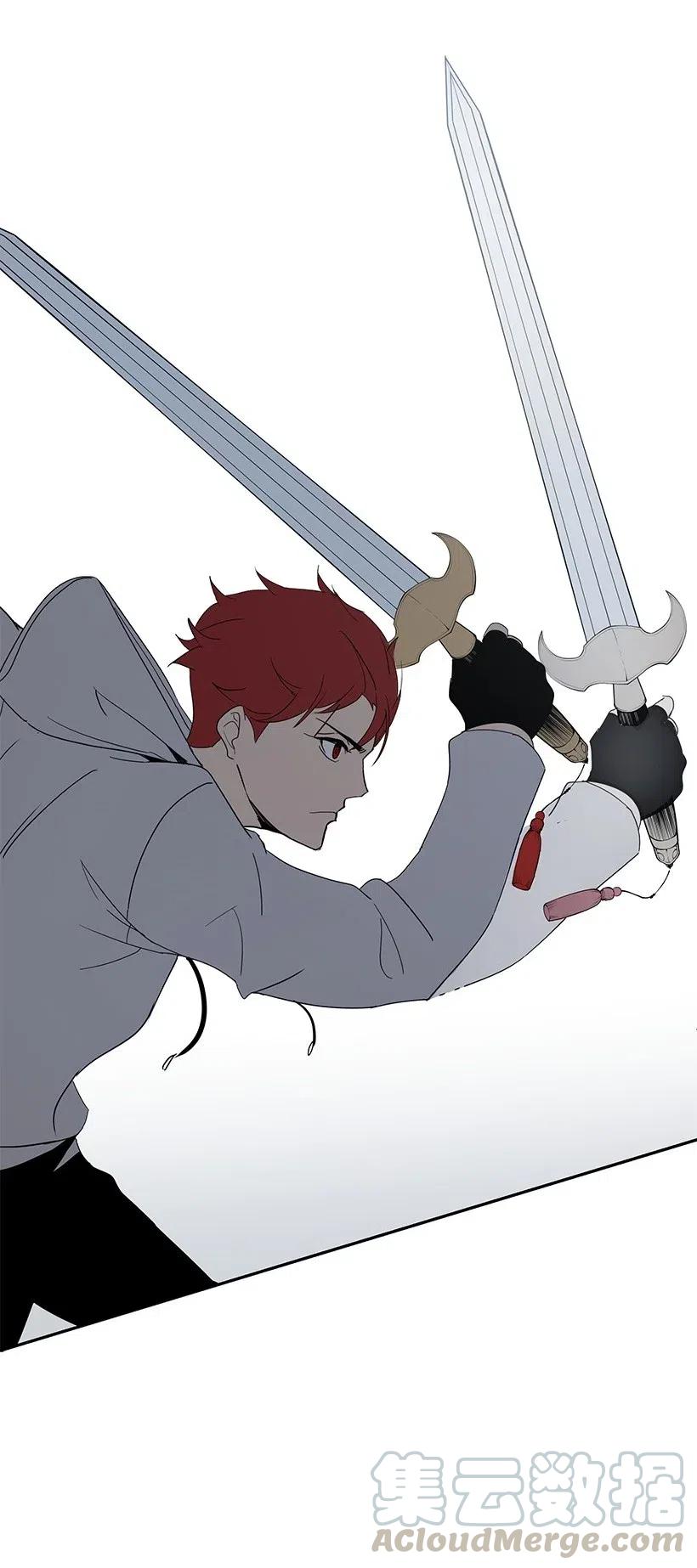 《魔尊现世降临记》79 第七十九话 第26页