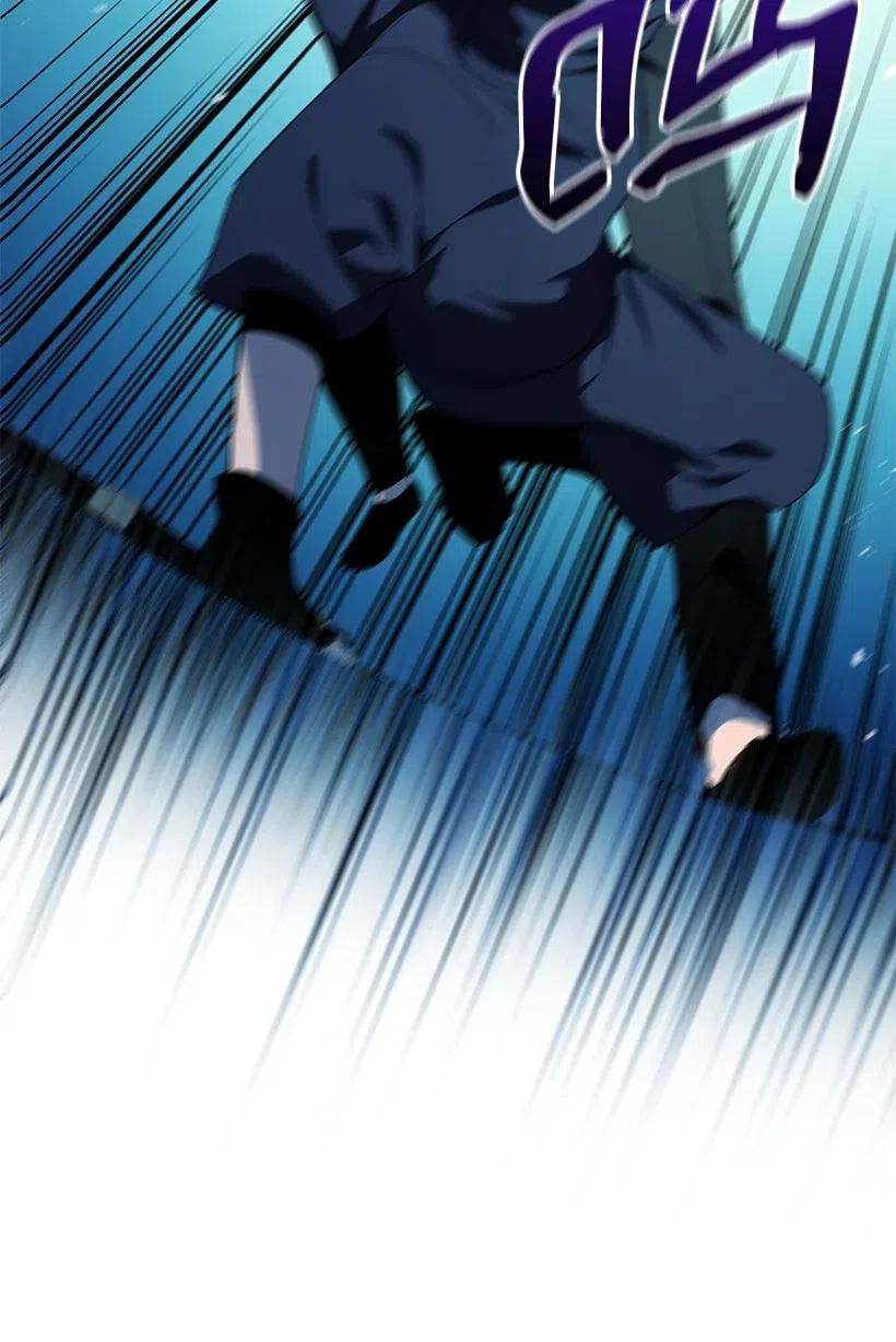 《魔尊现世降临记》79 第七十九话 第19页