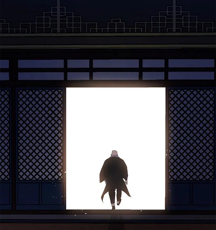 《魔尊现世降临记》79 第七十九话 第112页