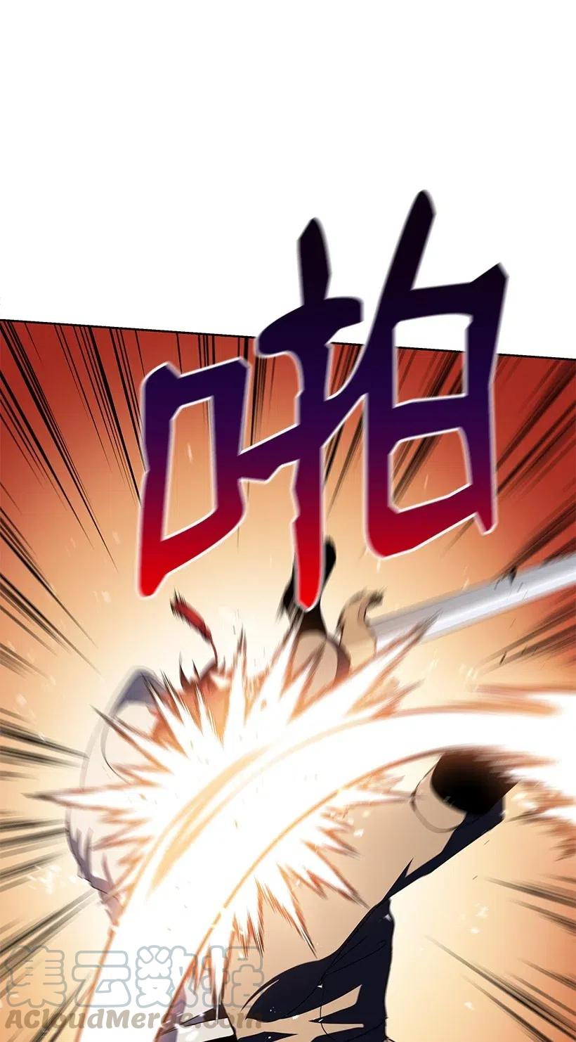 《魔尊现世降临记》79 第七十九话 第31页