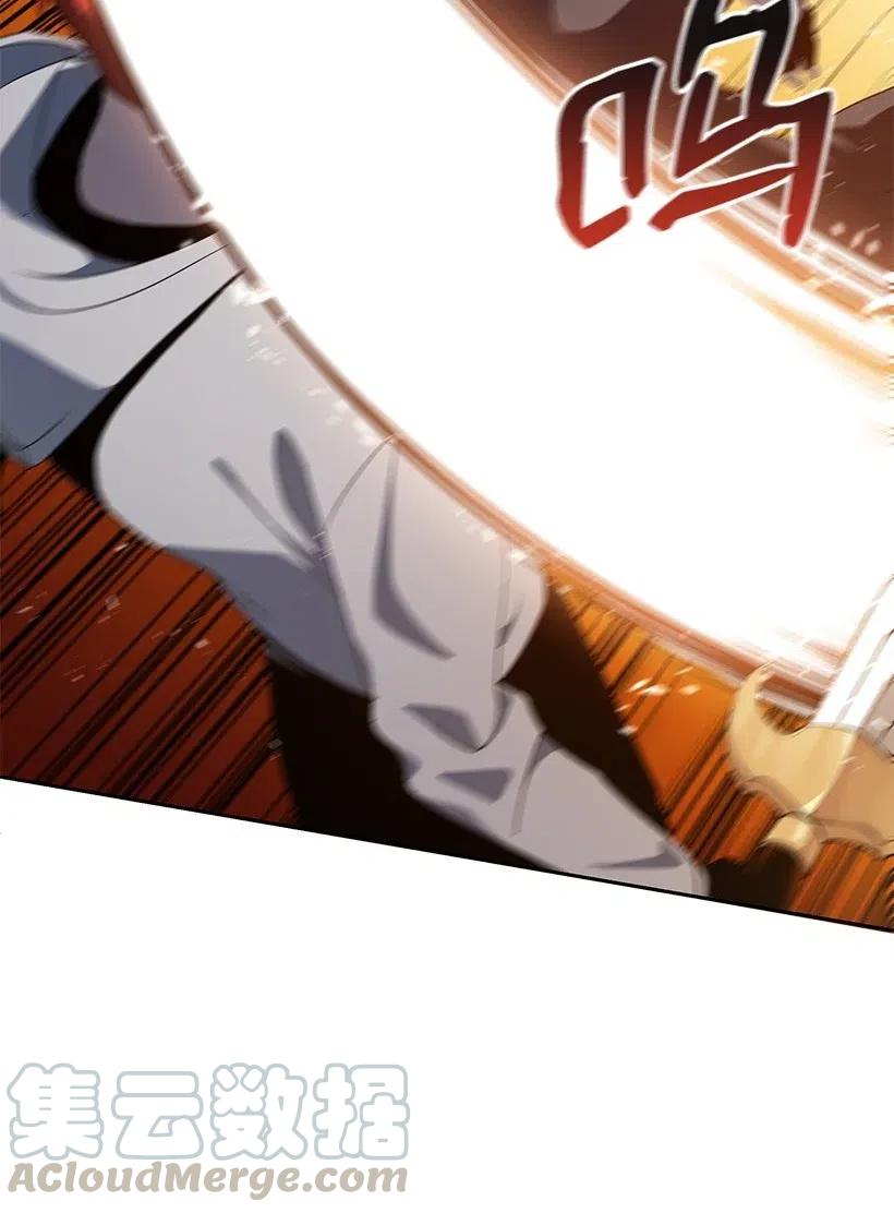 《魔尊现世降临记》79 第七十九话 第16页