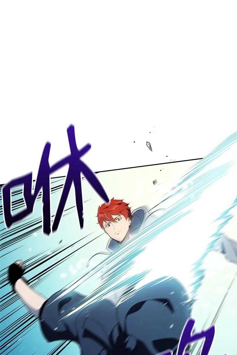 《魔尊现世降临记》79 第七十九话 第18页