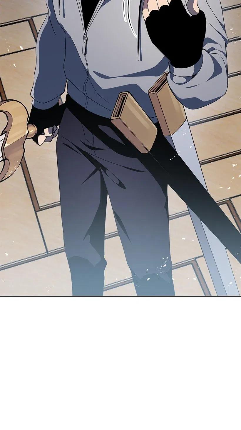 《魔尊现世降临记》79 第七十九话 第8页