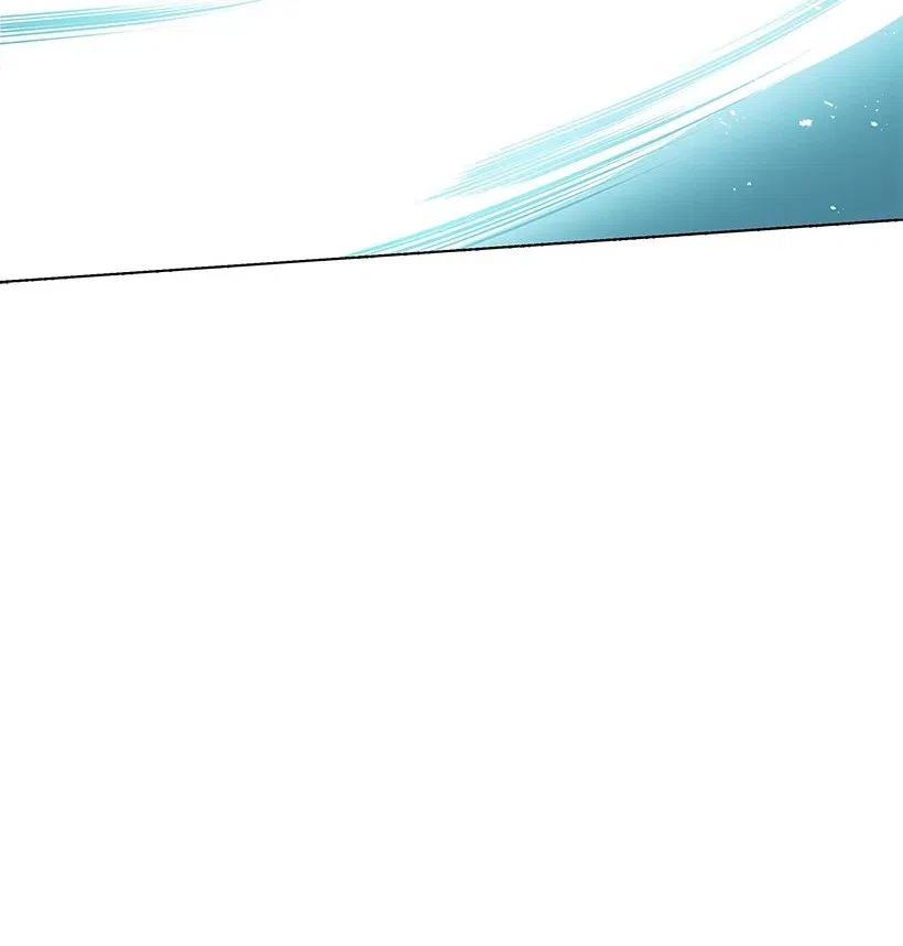 《魔尊现世降临记》79 第七十九话 第29页