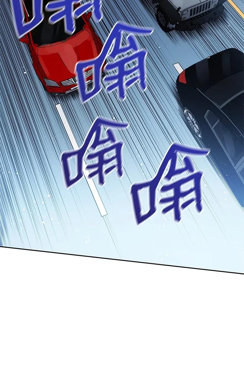 《魔尊现世降临记》80 第八十话 第66页