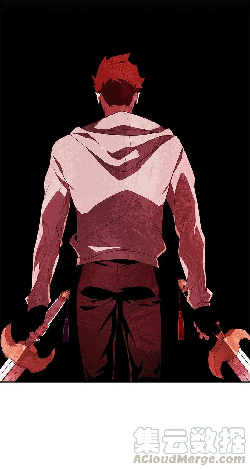 《魔尊现世降临记》80 第八十话 第9页