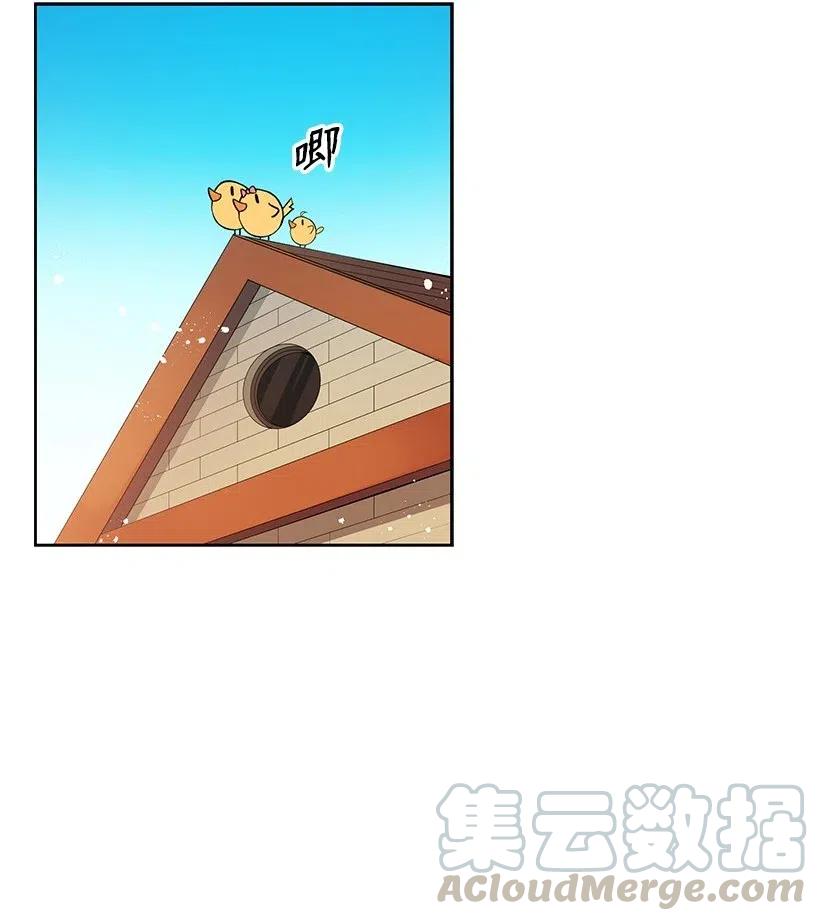 《魔尊现世降临记》80 第八十话 第21页