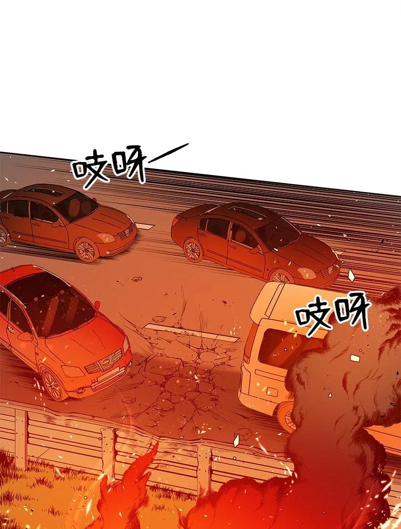《魔尊现世降临记》81 第八十一话 第9页